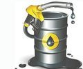 三地变化率已超8% 成品油上调幅度或加大